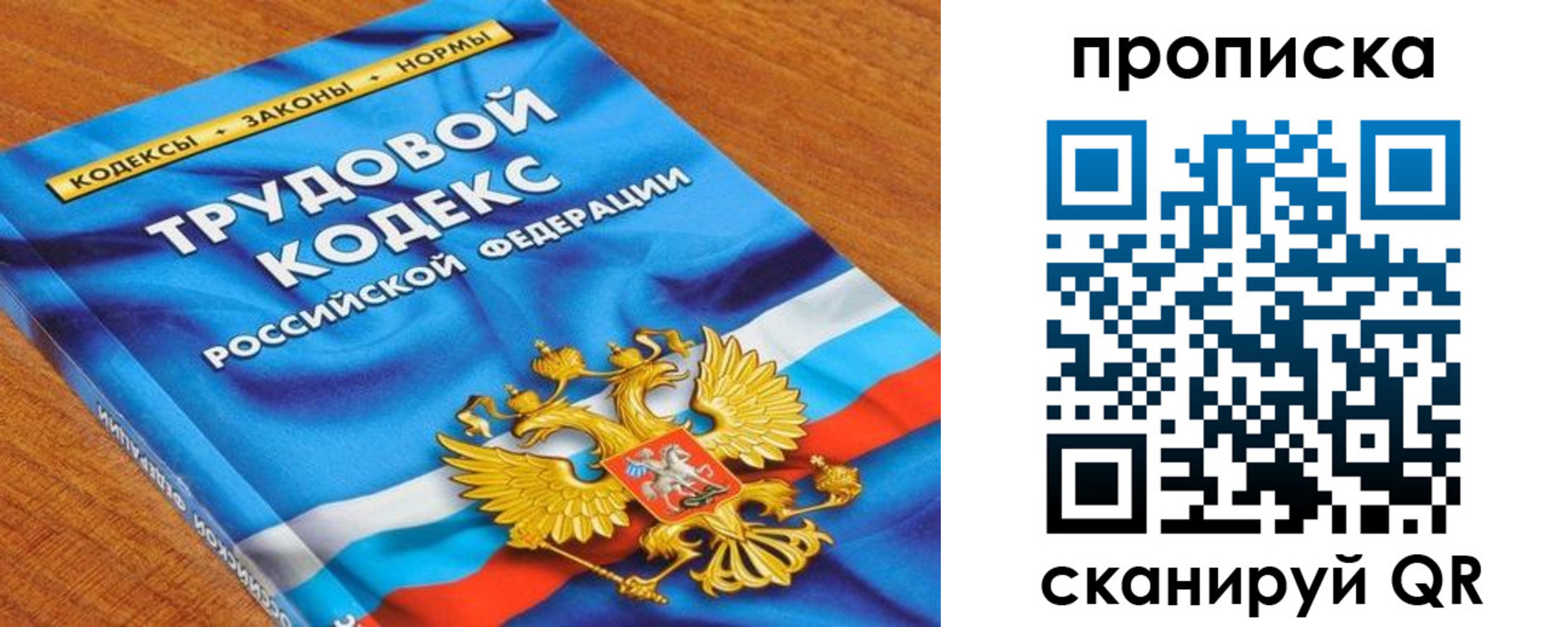 регистрация для школы в Тверской области