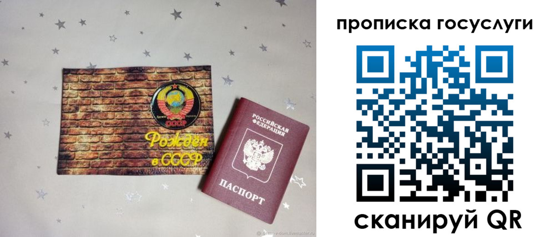 прописка регистрация в Тверской области